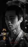 《妖貓傳》劉昊然歐豪特輯 冬季穿透視裝光腳撒歡