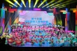 第13届中国国际儿童电影节开幕 中外影人点亮现场
