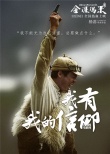 《金珠瑪米》曝時尚花絮 玩