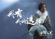 《金珠瑪米》曝時尚花絮 玩