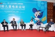 中外專家齊聚“兒童電影論壇” 為產(chǎn)業(yè)發(fā)展支招