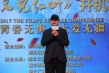 电影《又见红叶》武汉开机 八易其稿再拍长江故事