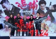 追捕发布会：张涵予福山雅治弹唱 戚薇泣不成声