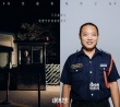 《心理罪之城市之光》主題曲MV 李健溫暖致敬素人