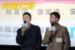 ​《卧底巨星》江苏路演 李荣浩自曝吻戏很特别