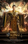 今晚将播！《九州·海上牧云记》曝