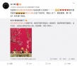 《芳华》终于定档了 冯小刚：久违了贺岁档！