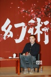 陳凱歌現(xiàn)身回顧展 談《妖貓傳》稱張雨綺聲音獨(dú)特