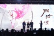 華誼推新I計劃 《放羊的星星》等28部劇作曝光