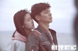 《推理笔记》今日上映 