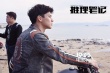 《推理笔记》公映 金马男配林柏宏解密校园凶杀案