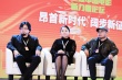 电影新力量:刘洪涛魏君子台上分享电影监制心得