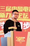 忻钰坤、俞白眉等进行对谈 徐纪周分享心得体会