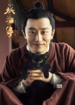 《妖猫传》曝全新特辑 被赞“戏骨”片场赛大咖