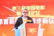 电影新力量 李晨谈工业化 曹保平:电影应深入生活