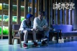 《心理罪》曝新剧照 14岁金马最佳女配文淇飙演技