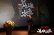 导演丁晟推荐《英雄本色2018》 最强阵容引期待
