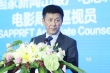 中外影人谈新时代电影合作：关注剧本内容为王
