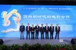 中外影人谈新时代电影合作：关注剧本内容为王