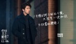 《假如王子睡著了》12.8上映 陳柏霖