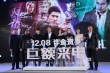 張孝全拍《巨額》