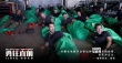 20位救火英雄《勇往直前》 