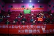《七十七天》引發(fā)關(guān)注 江一燕聯(lián)合公益包場(chǎng)觀影