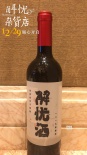 《解憂雜貨店》亮相福州推介會 獲院線代表好評