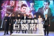 蔣夢婕出席《巨額來電》首映 連體衣+半身裙性感