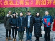 《送我上青云》貴陽(yáng)開機(jī) 姚晨助力女導(dǎo)演滕叢叢