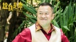 《這就是命》今日開笑 五大爽招貢獻(xiàn)賀歲大SPA