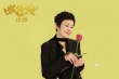 《妖铃铃》曝推广曲 吴君如、Papi与熊梓淇尬舞