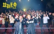 《这就是命》两日破2000万 斩获票房口碑引爆笑