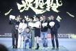吴君如率张译Papi酱尬舞 回应《妖铃铃》改片名