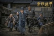 《奇門遁甲》徐克袁和平“異想天開”只為更好玩
