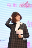 《泡芙小姐》路演 张歆艺王栎鑫玩贴面俯卧撑