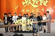 熊梓淇獲年度新銳男藝人獎(jiǎng) 與吳君如同臺(tái)尬舞