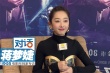 专访蒋梦婕:爱跟陈学冬互怼 与桂纶镁飚戏很过瘾