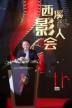 第四屆西溪影人會(huì)舉行 《垃圾王國(guó)》獲創(chuàng)投大獎(jiǎng)