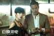 《巨額來電》曝騙術(shù)揭秘特輯 高度還原詐騙流程