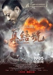 冯小刚经典贺岁片盘点 这一部居然把观众都整哭了