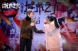 《心理罪之城市之光》首场点映获赞 邓超疯魔入戏