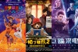 內(nèi)地票房:《帕丁頓熊2》破億《尋夢》勢頭不減
