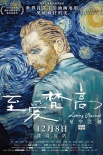 内地票房:《帕丁顿熊2》破亿《寻梦》势头不减