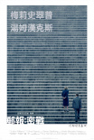 華盛頓郵報(bào)