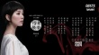 《心理罪之城市之光》發(fā)主題曲MV 劉詩詩首次獻(xiàn)聲