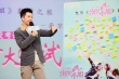 《泡芙小姐》传递敢爱精神 王栎鑫又脱又撕很刺激