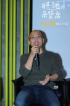 《解忧杂货店》书迷路演 主创被