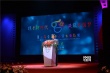 第二屆“全國中小學(xué)生電影周”在上海正式開幕