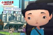 《小猫巴克里》还原台南街景 细节取胜打破次元壁